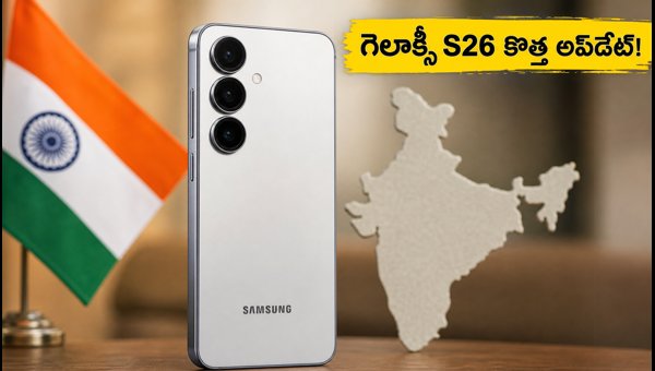 Samsung Galaxy S26 One UI 9 Beta 5 Update Released: How to Download and Install in India (2026) Samsung Galaxy S26 One UI 9 Beta 5 Update Released: How to Download and Install in India (2026)