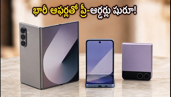 Samsung Galaxy Z Fold8 Ultra, Fold8, Flip8 Pre-orders Live: Price, Offers, and EMI Details (2026) Samsung Galaxy Z Fold8 Ultra, Fold8, Flip8 Pre-orders Live: Price, Offers, and EMI Details (2026)