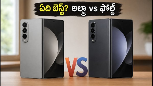 Samsung Galaxy Z Fold8 vs Z Fold8 Ultra: Which One Should You Buy in 2026? Camera and Price Comparison Samsung Galaxy Z Fold8 vs Z Fold8 Ultra: Which One Should You Buy in 2026? Camera and Price Comparison