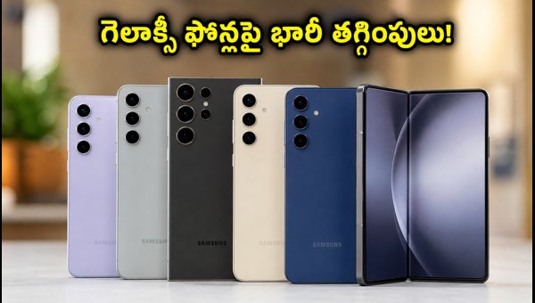 Samsung Independence Day Sale 2026: Best Deals on Galaxy S24, Fold6 and More Samsung Independence Day Sale 2026: Best Deals on Galaxy S24, Fold6 and More
