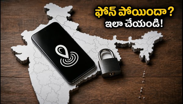 Sanchar Saathi: How to Block Lost Phone, Track IMEI, and Secure Data in 2026