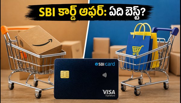 SBI Card 10% Discount Offer on Amazon and Flipkart: Best Deals on iPhone 17, Galaxy S25 Ultra (2026)