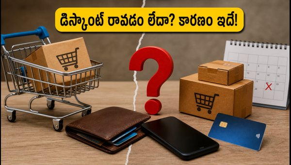 SBI Card Offers 2026: Why You Are Not Getting 10% Instant Discount on Amazon and Flipkart SBI Card Offers 2026: Why You Are Not Getting 10% Instant Discount on Amazon and Flipkart