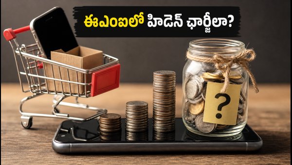 Smartphone Bank EMI Offers: Avoid Hidden Charges and Save More on Your Next Mobile Purchase