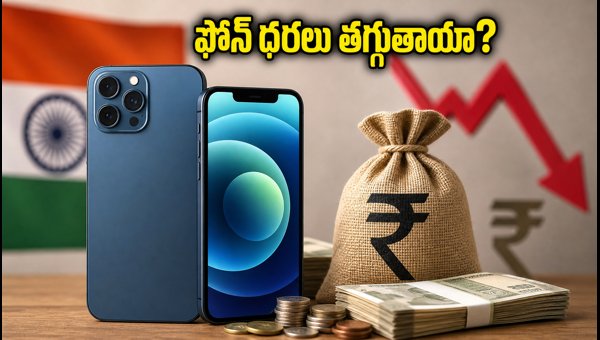 Smartphone GST Reduction 2026: Will Phone Prices Drop? Impact on Budget and Premium Models Explained