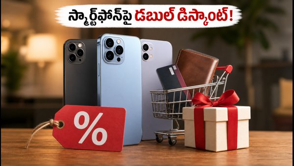 Smartphone Offers: How to Get Double Discounts with Axis Bank Grab Deals and Amazon Coupons 2026 Smartphone Offers: How to Get Double Discounts with Axis Bank Grab Deals and Amazon Coupons 2026