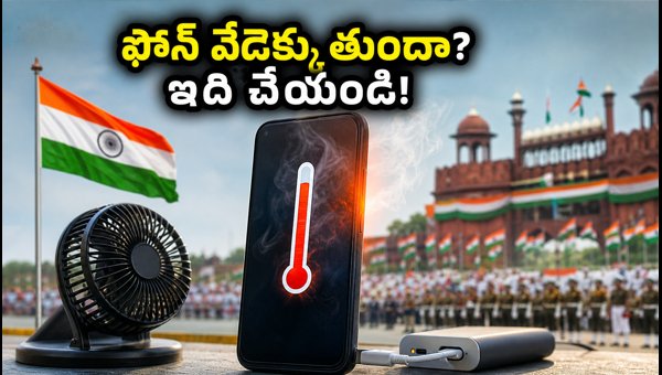 Smartphone Overheating Tips: How to Record Independence Day Parade Videos Safely in 2026 Smartphone Overheating Tips: How to Record Independence Day Parade Videos Safely in 2026