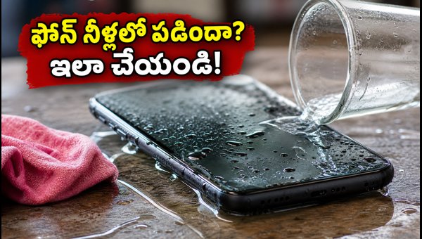 Smartphone Water Damage Recovery: Essential Steps to Save Your Data and Phone Safely in 2026 Smartphone Water Damage Recovery: Essential Steps to Save Your Data and Phone Safely in 2026