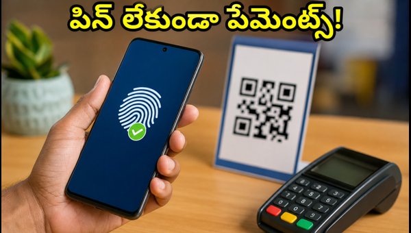UPI Biometric Payment Limit Increased to ₹10,000: Complete Guide to Enable and Use Securely in 2026