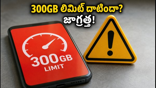 Vi Nonstop Hero Plan 300GB FUP Limit Explained: How to Manage Data Usage in 2026 Vi Nonstop Hero Plan 300GB FUP Limit Explained: How to Manage Data Usage in 2026