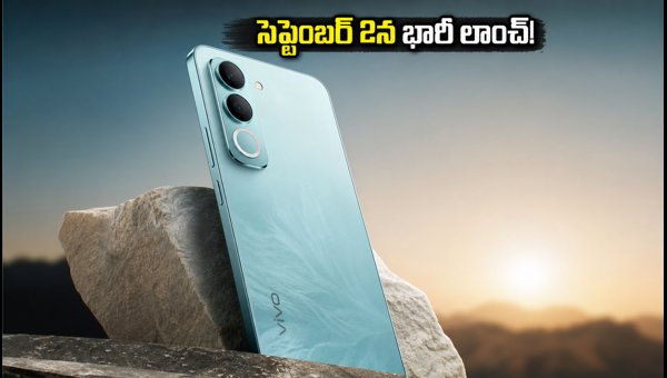 Vivo T5 5G India Launch Date Confirmed: Check Expected Specs, Price, and Features for 2026 Vivo T5 5G India Launch Date Confirmed: Check Expected Specs, Price, and Features for 2026