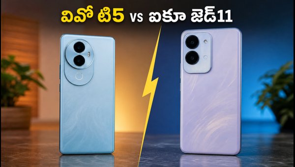 Vivo T5 5G vs iQOO Z11: Which Smartphone Should You Buy in 2026? Detailed Comparison and Verdict Vivo T5 5G vs iQOO Z11: Which Smartphone Should You Buy in 2026? Detailed Comparison and Verdict