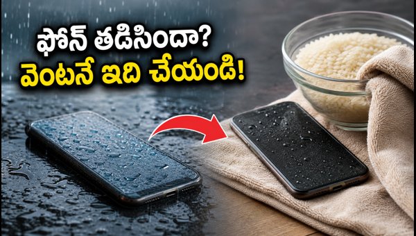 Wet Phone in Rain? Essential Tips to Save Your Smartphone from Water Damage in 2026