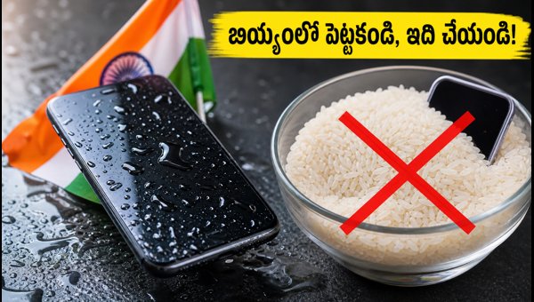 What To Do If Your Phone Gets Wet: Stop Using Rice and Follow These Expert Tips for Data Safety 2026 What To Do If Your Phone Gets Wet: Stop Using Rice and Follow These Expert Tips for Data Safety 2026