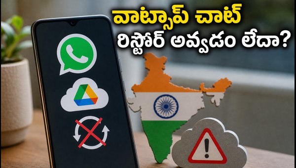 WhatsApp Chat Restore Failed? How to Fix Stuck Backup Issues (2026 Guide) WhatsApp Chat Restore Failed? How to Fix Stuck Backup Issues (2026 Guide)