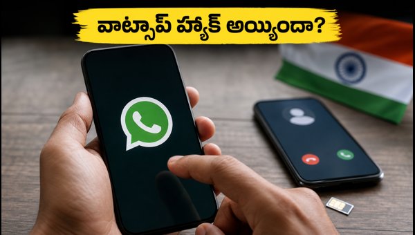 WhatsApp Hacking Alert: How to Disable Call Forwarding and Secure Your Account in 2026