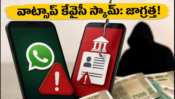 WhatsApp KYC Scam Alert: How to Protect Your Bank Account from Fake APK Malware and Cyber Fraud in 2026