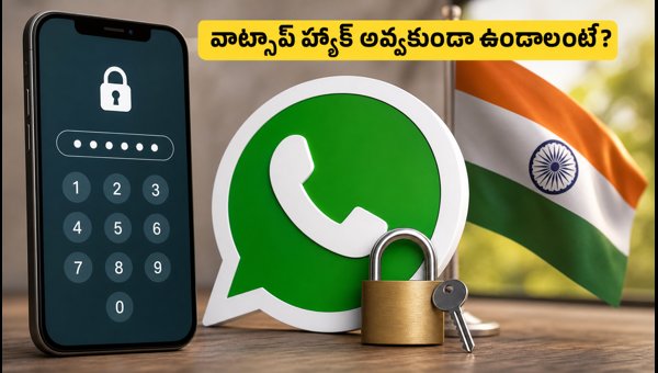 WhatsApp New Security Features 2026: Enable Passkeys and Password Verification Now WhatsApp New Security Features 2026: Enable Passkeys and Password Verification Now