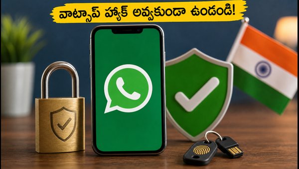 WhatsApp New Security Update 2026: How to Enable Passkeys and Strong Two-Step Verification for Safety
