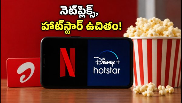 Airtel ₹279 Prepaid Add-on Plan: Get Netflix, Hotstar, and 30GB Data Benefits Explained (2026) Airtel ₹279 Prepaid Add-on Plan: Get Netflix, Hotstar, and 30GB Data Benefits Explained (2026)
