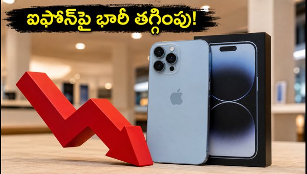 Airtel Croma iPhone Offer 2026: How to Get Huge Discounts and Stack Bank Deals