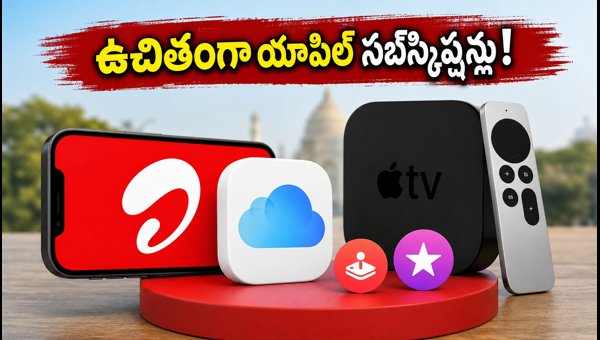 Airtel Postpaid Plans Upgrade: Get Free Apple iCloud+, Apple TV, and Apple Arcade Subscription Now Airtel Postpaid Plans Upgrade: Get Free Apple iCloud+, Apple TV, and Apple Arcade Subscription Now