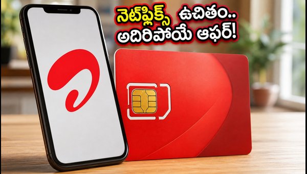Airtel Rs 1798 Prepaid Plan 2026: Free Netflix, 3GB Daily Data & Unlimited 5G Benefits Airtel Rs 1798 Prepaid Plan 2026: Free Netflix, 3GB Daily Data & Unlimited 5G Benefits