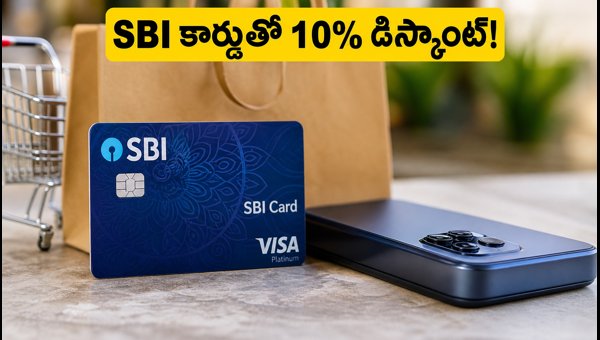 Amazon Early Deals 2026: How to Get 10% SBI Card Discount on Smartphones & Best Offers Amazon Early Deals 2026: How to Get 10% SBI Card Discount on Smartphones & Best Offers