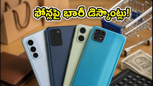 Amazon and Flipkart Bank Offers 2026: Get Best Discounts on Smartphones with SBI, Axis, HDFC Cards Amazon and Flipkart Bank Offers 2026: Get Best Discounts on Smartphones with SBI, Axis, HDFC Cards