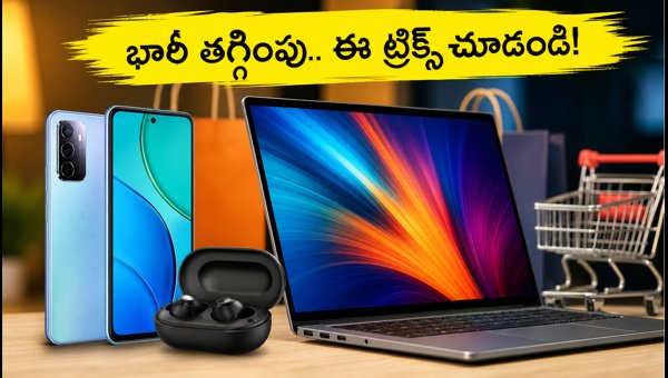 Amazon vs Flipkart vs Croma Sale 2026: Best Bank Offers and Shopping Tips Amazon vs Flipkart vs Croma Sale 2026: Best Bank Offers and Shopping Tips
