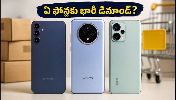 Amazon and Flipkart Sale Trends 2026: Top Selling Smartphones and Brand Rankings Revealed Today Amazon and Flipkart Sale Trends 2026: Top Selling Smartphones and Brand Rankings Revealed Today