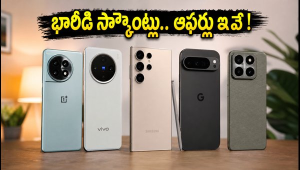 Amazon and Flipkart Smartphone Deals 2026: Samsung S25 and Pixel 9a Offers with No Cost EMI