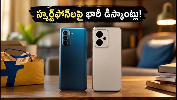 Amazon Flipkart Smartphone Offers September 2026: Best Bank Discounts and EMI Deals Explained Amazon Flipkart Smartphone Offers September 2026: Best Bank Discounts and EMI Deals Explained