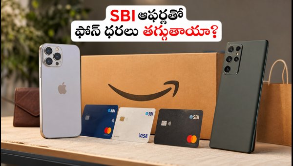 Amazon Great Indian Festival 2026: How to Get Maximum Discounts on Smartphones with SBI Offers Amazon Great Indian Festival 2026: How to Get Maximum Discounts on Smartphones with SBI Offers