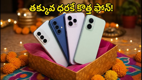 Amazon Great Indian Festival Sale 2026: How to Get Maximum Discounts on Smartphones with SBI Cards Amazon Great Indian Festival Sale 2026: How to Get Maximum Discounts on Smartphones with SBI Cards