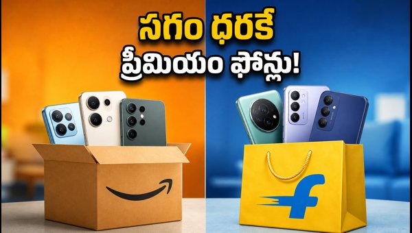 Amazon Great Indian Festival vs Flipkart Big Billion Days 2026: How to Get Best Smartphone Deals