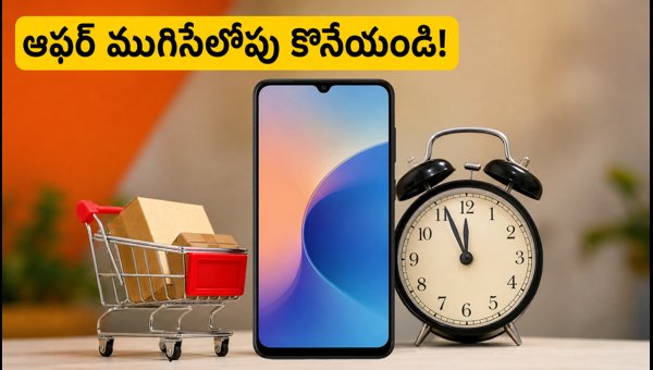 Amazon SBI 10% Instant Discount Offer Ending Today: Best Deals on Smartphones (September 2026) Amazon SBI 10% Instant Discount Offer Ending Today: Best Deals on Smartphones (September 2026)