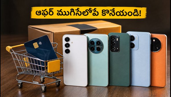 Amazon SBI Credit Card EMI Offer 2026: Best Smartphone Deals Ending Soon