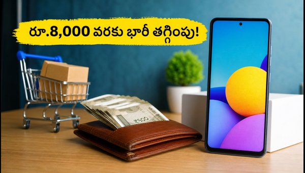 Amazon SBI EMI Offer 2026: Get Up to ₹8,000 Discount on Smartphones - Best Deals & Savings Guide Amazon SBI EMI Offer 2026: Get Up to ₹8,000 Discount on Smartphones - Best Deals & Savings Guide