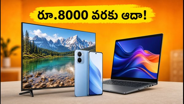 Amazon SBI Offer 2026: Get Up to ₹8000 Discount on Electronics with EMI and Bonus Deals Explained Amazon SBI Offer 2026: Get Up to ₹8000 Discount on Electronics with EMI and Bonus Deals Explained