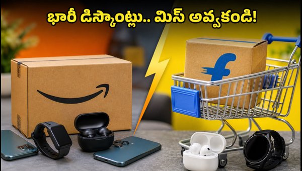 Amazon vs Flipkart Sale 2026: Best Deals on Electronics, Bank Offers & Exchange Tips Amazon vs Flipkart Sale 2026: Best Deals on Electronics, Bank Offers & Exchange Tips