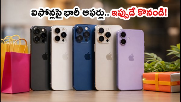 Amazon vs Flipkart Sale 2026: Best Deals on iPhone 16 and iPhone 17 Revealed - Check Prices Now Amazon vs Flipkart Sale 2026: Best Deals on iPhone 16 and iPhone 17 Revealed - Check Prices Now