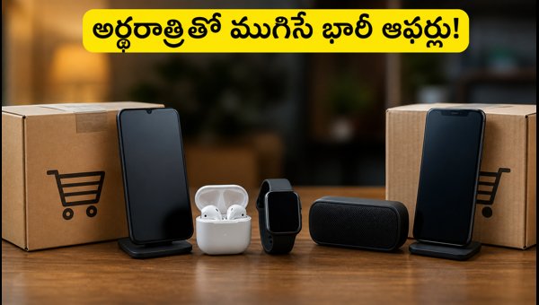 Amazon vs Flipkart Sale 2026: Best Gadget Deals Ending Tonight - Don't Miss These Massive Offers Amazon vs Flipkart Sale 2026: Best Gadget Deals Ending Tonight - Don't Miss These Massive Offers