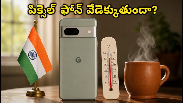Android 17 QPR2 Beta 4 Fixes Pixel Overheating and Charging Issues (2026) Android 17 QPR2 Beta 4 Fixes Pixel Overheating and Charging Issues (2026)