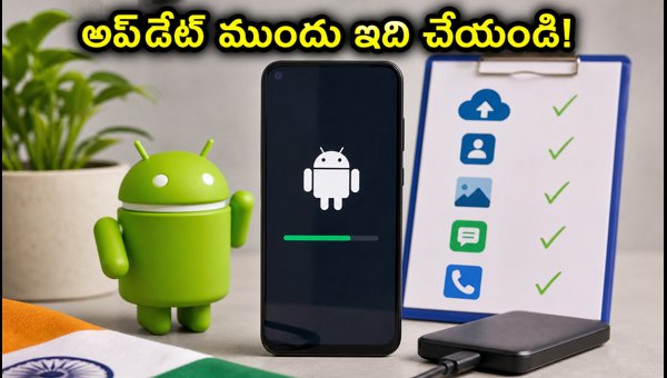 Android September Security Update 2026: Essential Backup Guide and Recovery Tips for Indian Users Android September Security Update 2026: Essential Backup Guide and Recovery Tips for Indian Users