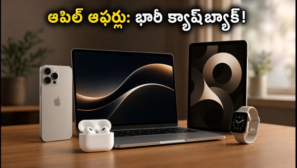 Apple India September Bank Offers: Get Up To ₹15,000 Cashback and No-Cost EMI Apple India September Bank Offers: Get Up To ₹15,000 Cashback and No-Cost EMI