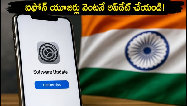 Apple Security Alert: Update Your iPhone to iOS 26.7 Immediately (CERT-In Warning 2026) Apple Security Alert: Update Your iPhone to iOS 26.7 Immediately (CERT-In Warning 2026)