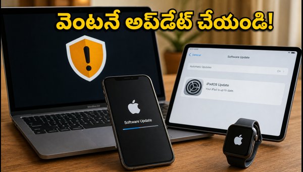 Apple Security Alert: Update Your iPhone, iPad, and Mac Immediately to Prevent Hacking Risks in 2026 Apple Security Alert: Update Your iPhone, iPad, and Mac Immediately to Prevent Hacking Risks in 2026