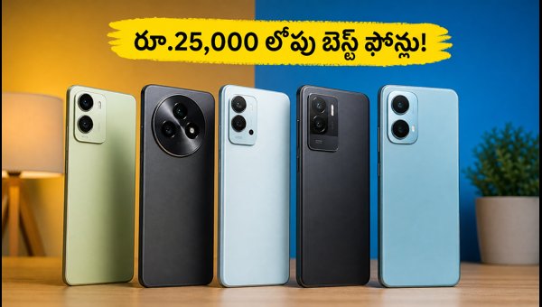 Best 120Hz AMOLED Smartphones Under 25000: Top Deals & Bank Offers in Flipkart BBD & Amazon GIF 2026 Best 120Hz AMOLED Smartphones Under 25000: Top Deals & Bank Offers in Flipkart BBD & Amazon GIF 2026