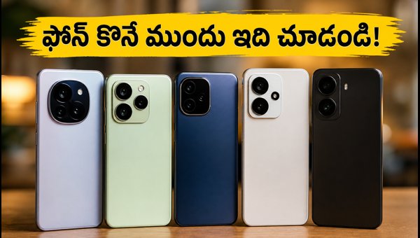 Best 5G Phones Under 12000 in 2026: Must-Check VoNR and Carrier Aggregation Features Before Buying Best 5G Phones Under 12000 in 2026: Must-Check VoNR and Carrier Aggregation Features Before Buying